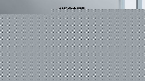 2025年皓麗會議平板雙11蟬聯(lián)第一 AI創(chuàng)新與服務壁壘鑄就八連冠傳奇
