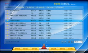 優(yōu)化數字資產管理 湘潭步步高稿件查詢系統(tǒng)與Flex開發(fā)方案的融合應用
