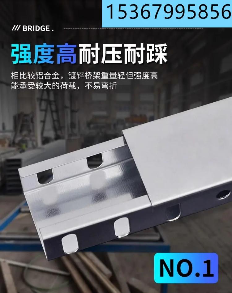 潮州重慶電纜橋架定制加工 伸縮節與光電橋架的專業解決方案
