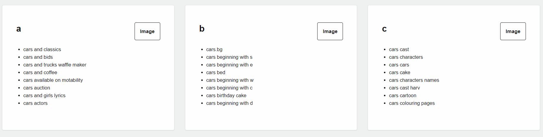 回答公共工具中的關(guān)鍵字