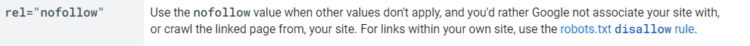 出站鏈接 nofollow 屬性
