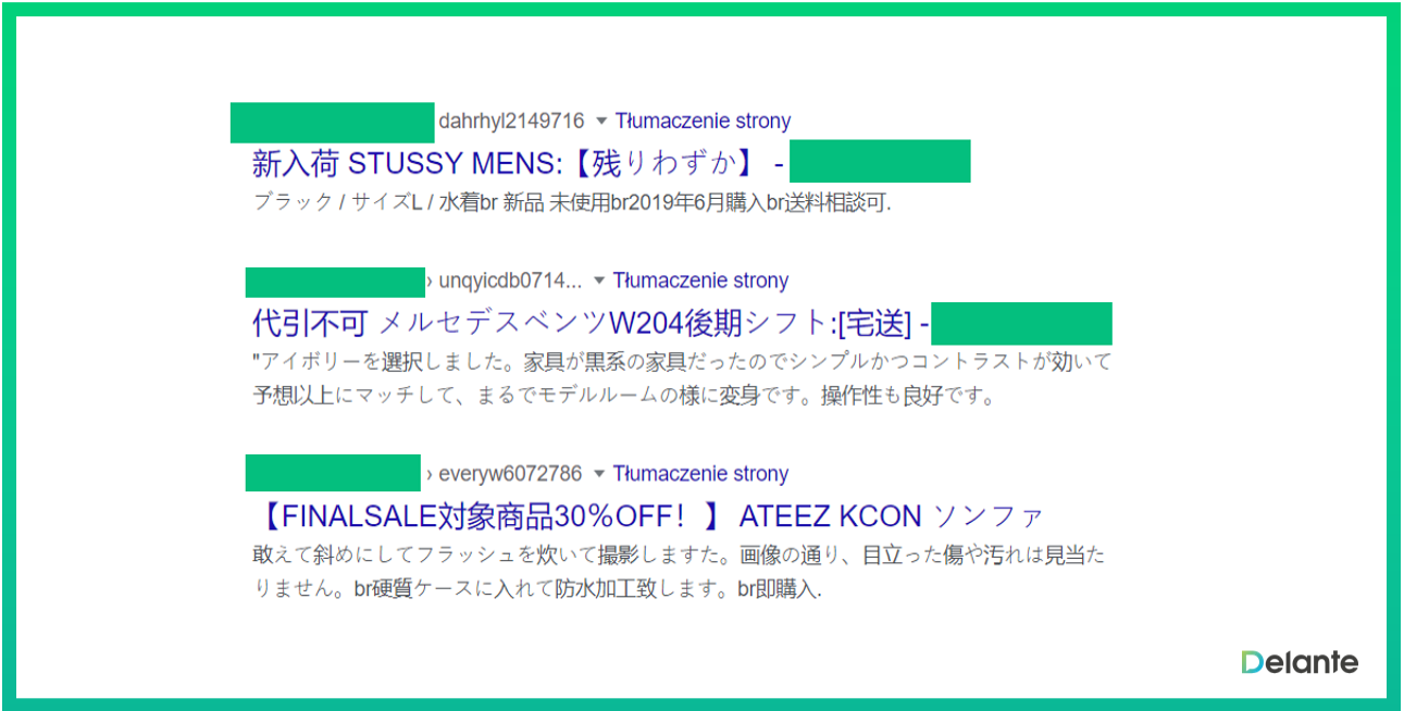 seo 網(wǎng)絡(luò)安全攻擊