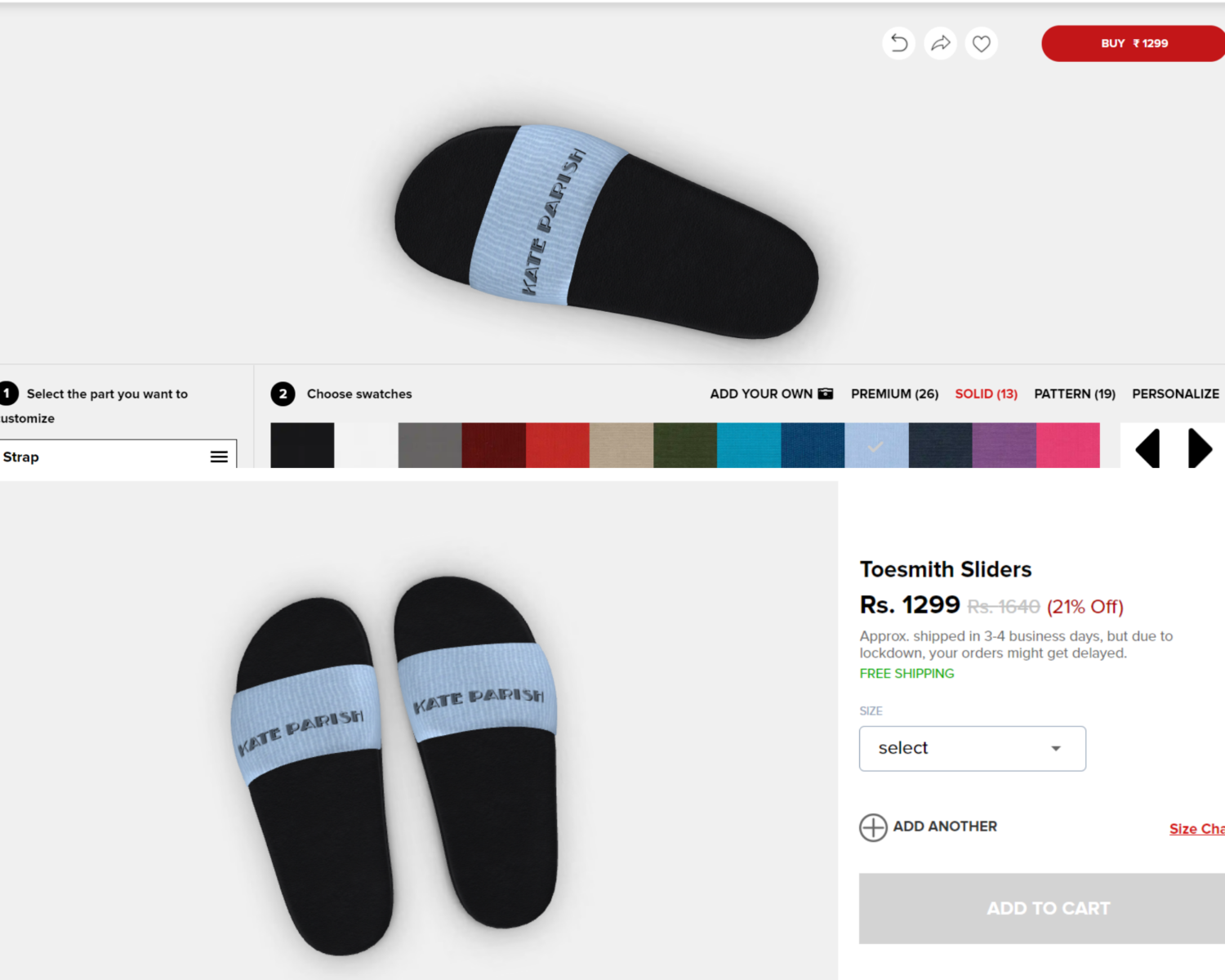 電子商務(wù)鞋定制商的產(chǎn)品定制理念