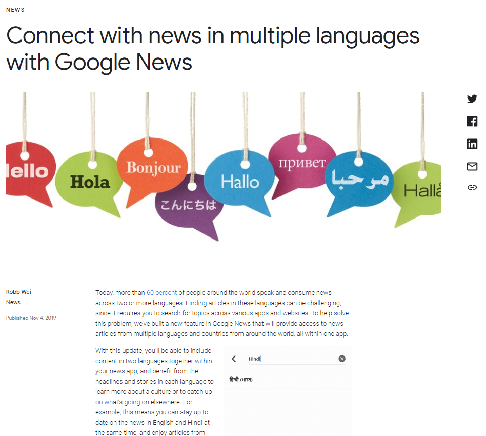 谷歌新聞優(yōu)化