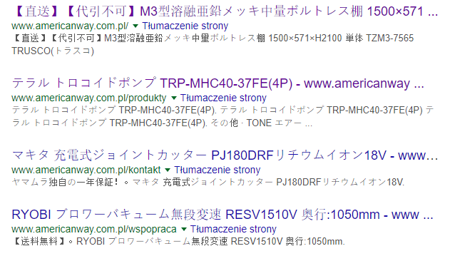 網(wǎng)站黑客 - 如何處理它