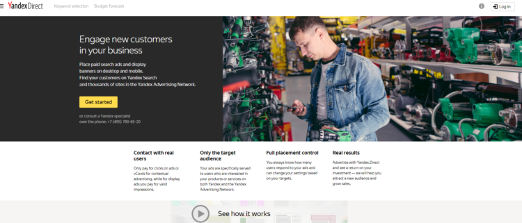 Yandex direct - 俄羅斯搜索引擎優(yōu)化