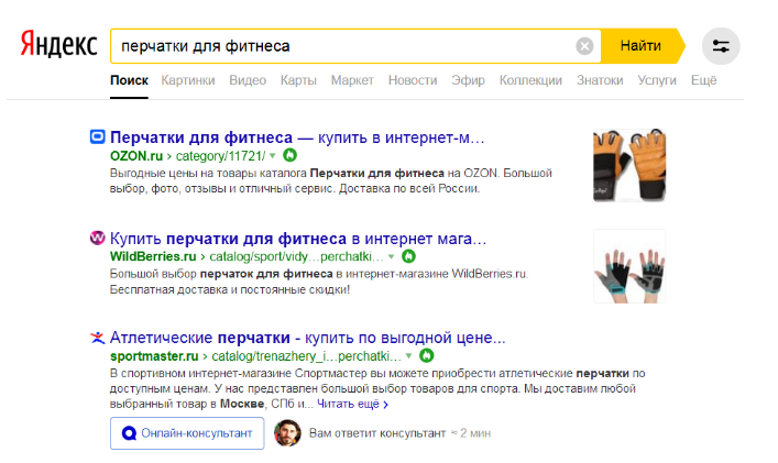 Yandex - 烏克蘭的 SEO