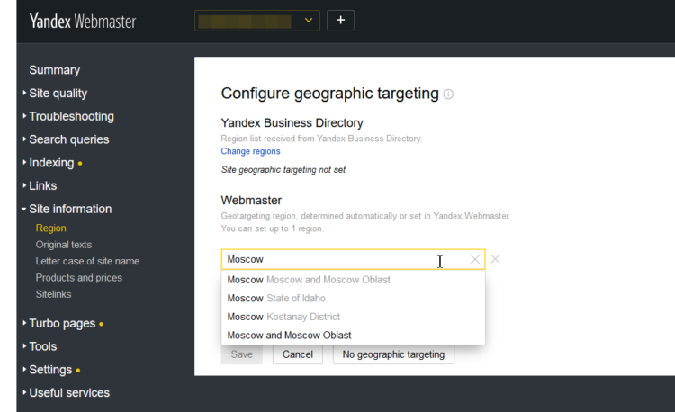 國外搜索引擎的SEO yandex